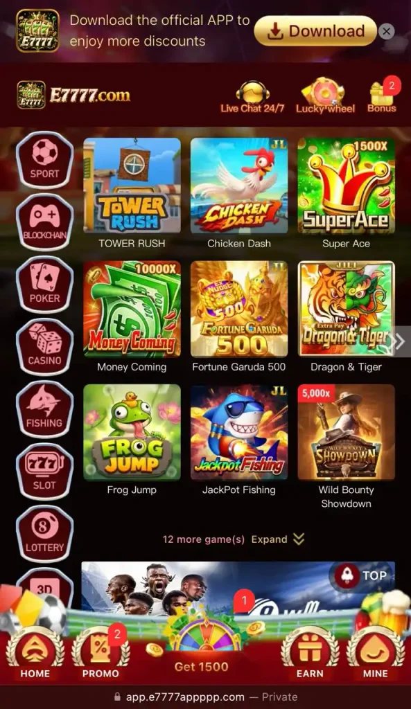 E7777 Game Download