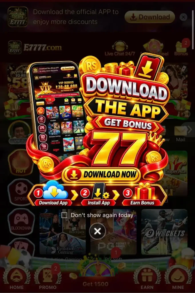 E7777 Game Download