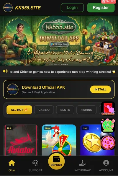 KK555 Game