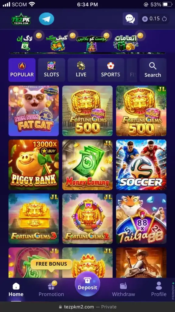 TEZPK Game APK Download