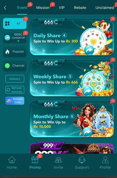 666c Game